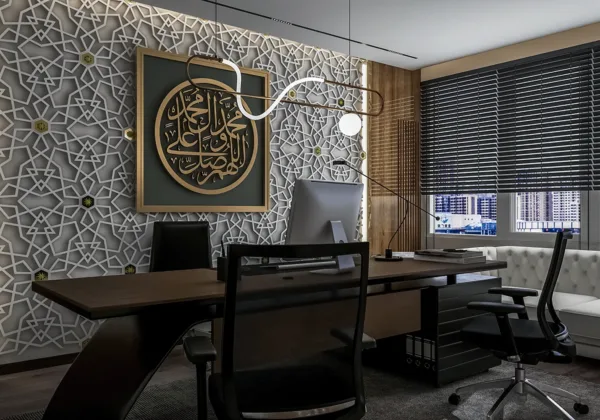 مكاتب إدارية بطابع عربي معاصر